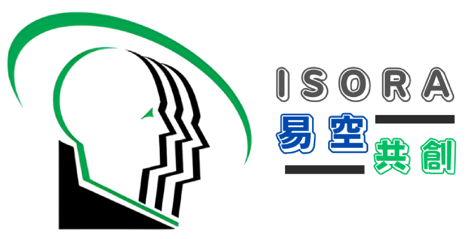 – 易空共創へどうぞ –